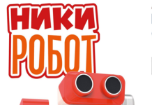 Мастер-класс по робототехнике «Использование робототехнического набора «НикиРобот» на уроках технологии»