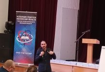 26.01.2024 г в Государственном университете просвещения г. Мытищи состоялся региональный семинар для членов жюри, руководителей площадок и организационного комитета регионального этапа всероссийской олимпиады школьников по основам безопасности жизнедеятельности в 2023/2024 учебном году.