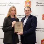 Победитель областного конкурса “Педагогический дебют – 2023” в номинации “Начало начал”