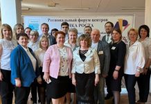 21 апреля 2023 года на базе МБОУ Кубинской СОШ №1 им. Героя Российской Федерации И.В. Ткаченко состоялся Региональный форум «Актуальные возможности использования оборудования центров «Точка роста» естественно-научной и технологической направленности» для педагогов центров «Точка роста» образовательных организаций Московской области.