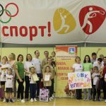 30 марта 2024 года состоялся финал спортивного конкурса «Папа, мама, я — спортивная семья». В спортивных эстафетах приняли участие 7 семей.