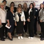 3 октября 2023 года на базе Зареченской СОШ состоялся Региональный семинар-практикум «Эффективные механизмы использования возможностей центров «Точка роста» и цифровых образовательных платформ» для педагогов-предметников, педагогов дополнительного образования, методистов и руководителей центров образования «Точка роста»