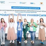 С 21 июня по 22 июня 2024 года педагоги МБОУ ОЦ «Флагман»; МБОУ Часцовской СОШ Одинцовского городского округа участвовали во Всероссийском образовательном форуме «Родительские университеты» в городе Пятигорск.