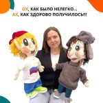 17 августа 2024 года на ХVII Международной конференции «Школа в ФОКУСе. Фокусы для школы» на секции педагогов дошкольных образовательных организаций выступила Савенкова Н.А., старший воспитатель МБОУ ОЦ «Флагман» дошкольного отделения – детского сада № 26, финалист областного конкурса «Воспитатель года Подмосковья – 2024», член клуба «Воспитатель Подмосковья». Надежда Анатольевна доступно и понятно представила интереснейший опыт работы по развитию эмоционального интеллекта дошкольников в процессе игровой деятельности.