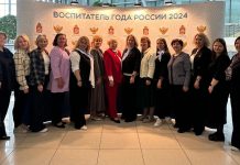 24 сентября 2024 года делегация педагогов Одинцовского городского округа приняла участие в торжественном открытии заключительного этапа XV Всероссийского профессионального конкурса «Воспитатель года России» в городе Красногорске Московской области.