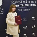Финалисты муниципального этапа конкурса “Педагогический дебют – 2024”