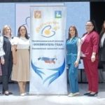 02 октября 2024 года в Одинцовском городском округе стартовал второй тур профессионального конкурса «Воспитатель года – 2025».