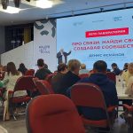 С 28 сентября по 1 октября руководители общеобразовательных организаций Одинцовского городского округа Кляпка Оксана Владимировна и Махнач Ксения Сергеевна стали участниками профильной смены “Школы лидеров общего образования «Директор со Знанием», которая проходила в Центре знаний ” Машук”.