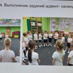 26 ноября 2024 года состоялся вебинар инструкторов по физической культуре Одинцовского городского округа «Фитнес – технологии в укреплении здоровья детей дошкольного возраста» на базе МБОУ Немчиновского лицея дошкольного отделения – детского сада № 33.