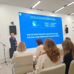 31.10.2024г. На базе ФГАОУ ВО «Государственный университет просвещения» состоялась встреча преподавателей кафедры английской филологии факультета романо-германских языков ФГАОУ ВО «Государственный университет просвещения» и учителей английского языка Московской области «Мастерская педагога: культурный код России средствами иностранного языка» для педагогов и студентов, посвященная Дню народного единства.