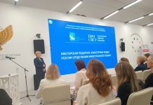 31.10.2024г. На базе ФГАОУ ВО «Государственный университет просвещения» состоялась встреча преподавателей кафедры английской филологии факультета романо-германских языков ФГАОУ ВО «Государственный университет просвещения» и учителей английского языка Московской области «Мастерская педагога: культурный код России средствами иностранного языка» для педагогов и студентов, посвященная Дню народного единства.