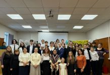 17 декабря 2024г. на факультете романо-германских языков Федерального государственного автономного образовательного учреждения высшего образования «Государственный университет просвещения» прошел Фонетический конкурс (очно).