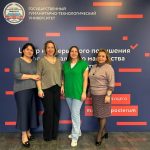 28 января 2025 года педагоги из МБОУ ОЦ «Флагман» с УИОП и МБОУ Часцовской СОШ посетили Первый Всероссийский Форум педагогов «Особенности раннего технологического образования детей дошкольного возраста в соответствии с ФГОС ДО». Организаторы Форума: Московский областной центр дошкольного образования (ГТТУ, г. Орехово-Зуево), Национальный методический совет по технологическому образованию, Межрегиональная Ассоциация педагогов дошкольного образования СОЮЗ «Дошкольники России».