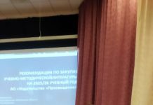 23 января 2025 года на базе МБОУ Одинцовской СОШ № 5 состоялся семинар для завучей по УВР и специалистов школьных библиотек на тему: «Формирование бюджетного заказа на учебную литературу на 2025/2026 учебный год».
