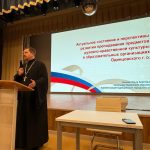 20 февраля 2025 года на базе МБОУ Одинцовской гимназии №14 состоялось совещание руководителей образовательных организаций и педагогов ОРКСЭ «Тема подвига и любви к Родине на уроках ОПК и ОДНКНР». В работе совещания приняли участие: начальник Управления образования О.А.Ткачева, директор МБУ ДПО Одинцовского УМЦ «Развитие образования» С.Г. Ибрагимова, представители отдела образования Одинцовской епархии, руководители муниципальных общеобразовательных учреждений Одинцовского городского округа, учителя начальных классов и преподаватели ОРКСЭ (170 слушателей).