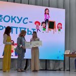 04 июня 2025 года в Одинцовском городском округе состоялся слет участников профессионального конкурса «Воспитатель года».